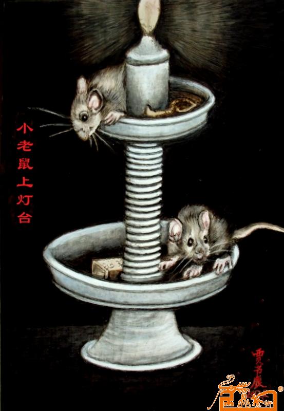 小老鼠上灯台