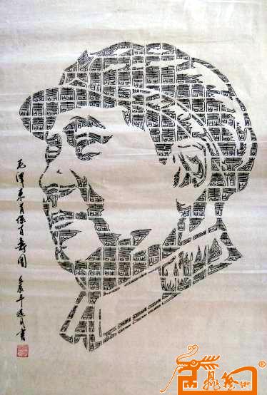 作品132毛泽东肖像百寿图